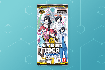 Cyber Eden set logo