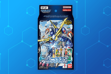 Hero of Hope set logo