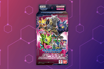 Beatbreak set logo